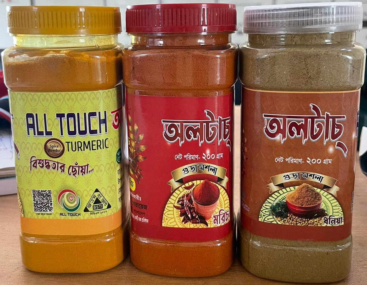 Family Combo Pack Turmeric 200gm+Chili 200gm+Coriander 200gm