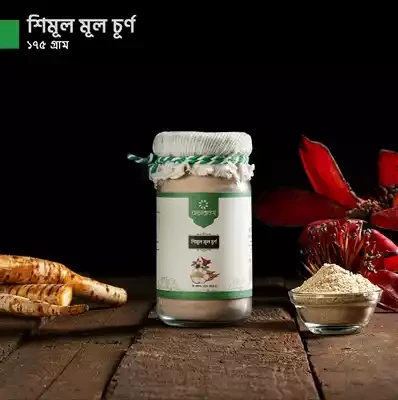 Shimul powder 175 gm